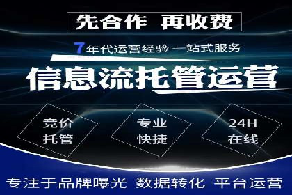 信息流开户策略解析：从零到一的成长之路