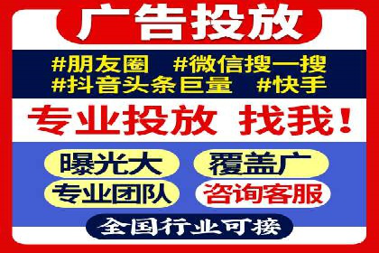 百度竞价广告收费标准详解